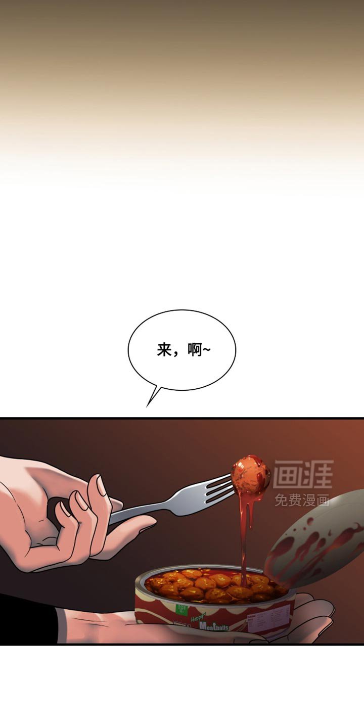 第59章：让人这么开心
