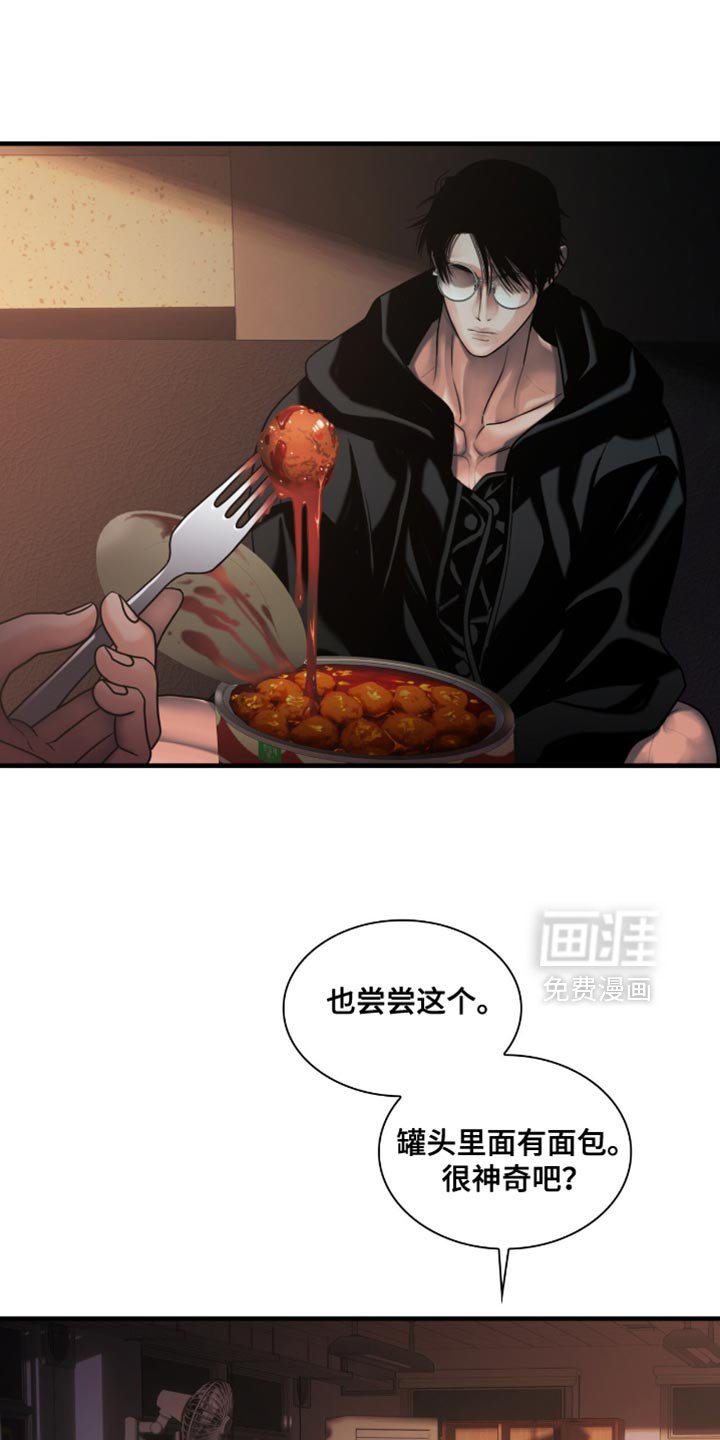 第59章：让人这么开心