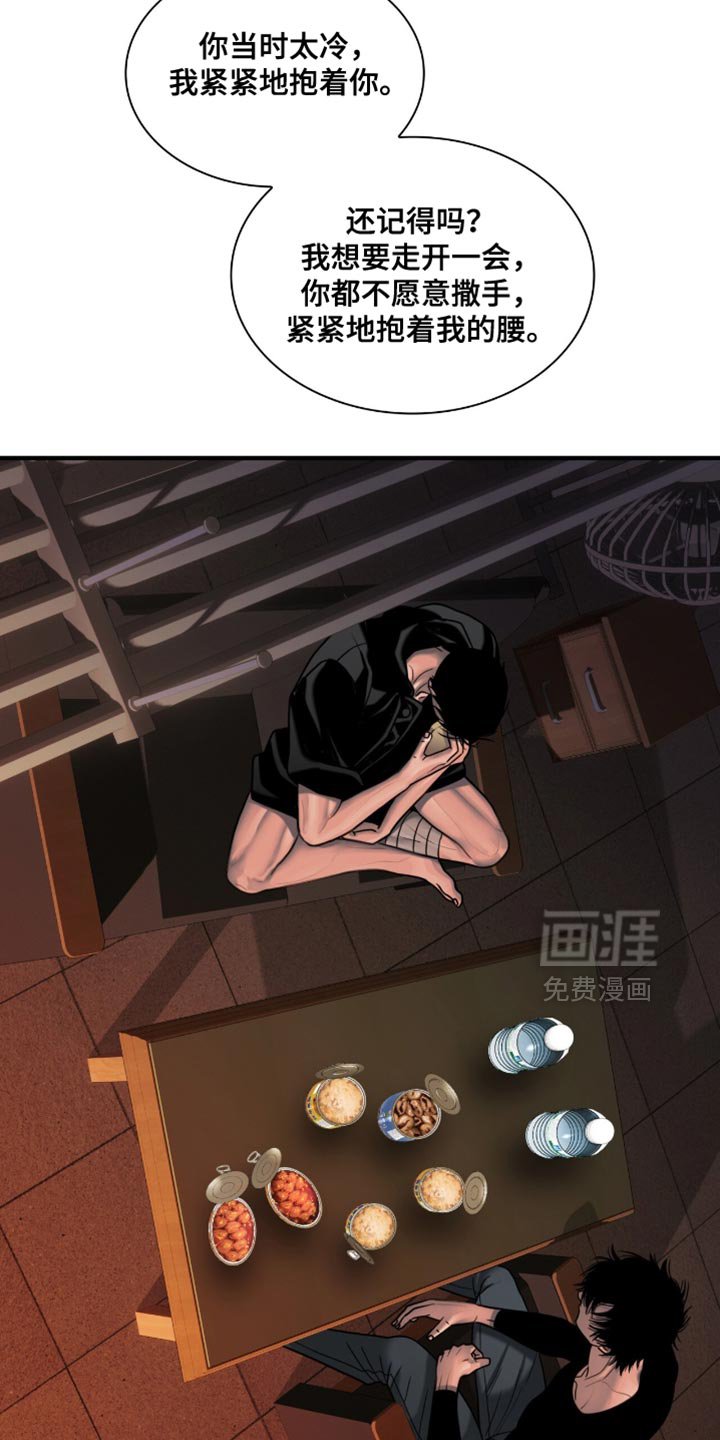 第59章：让人这么开心