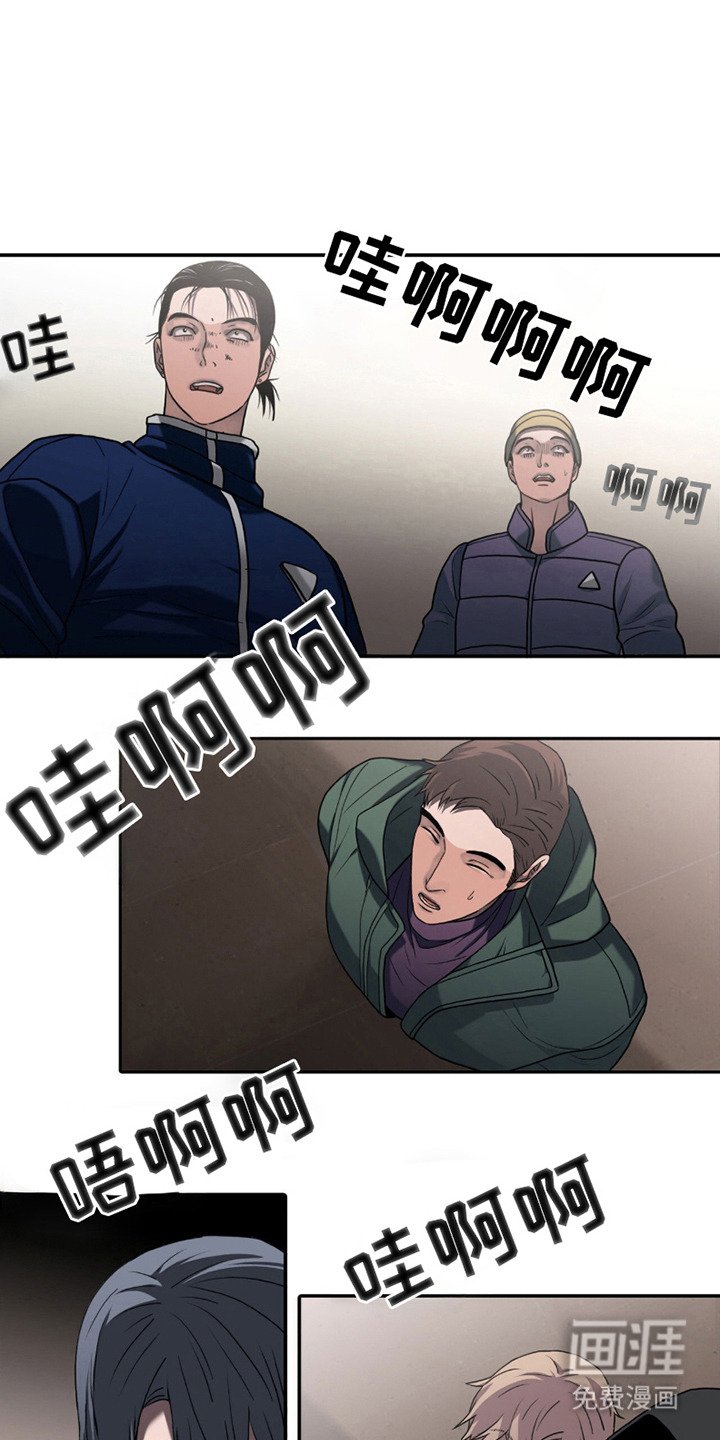第6章：闯祸了