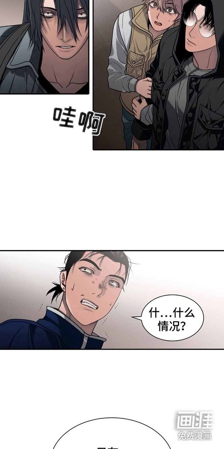 第6章：闯祸了