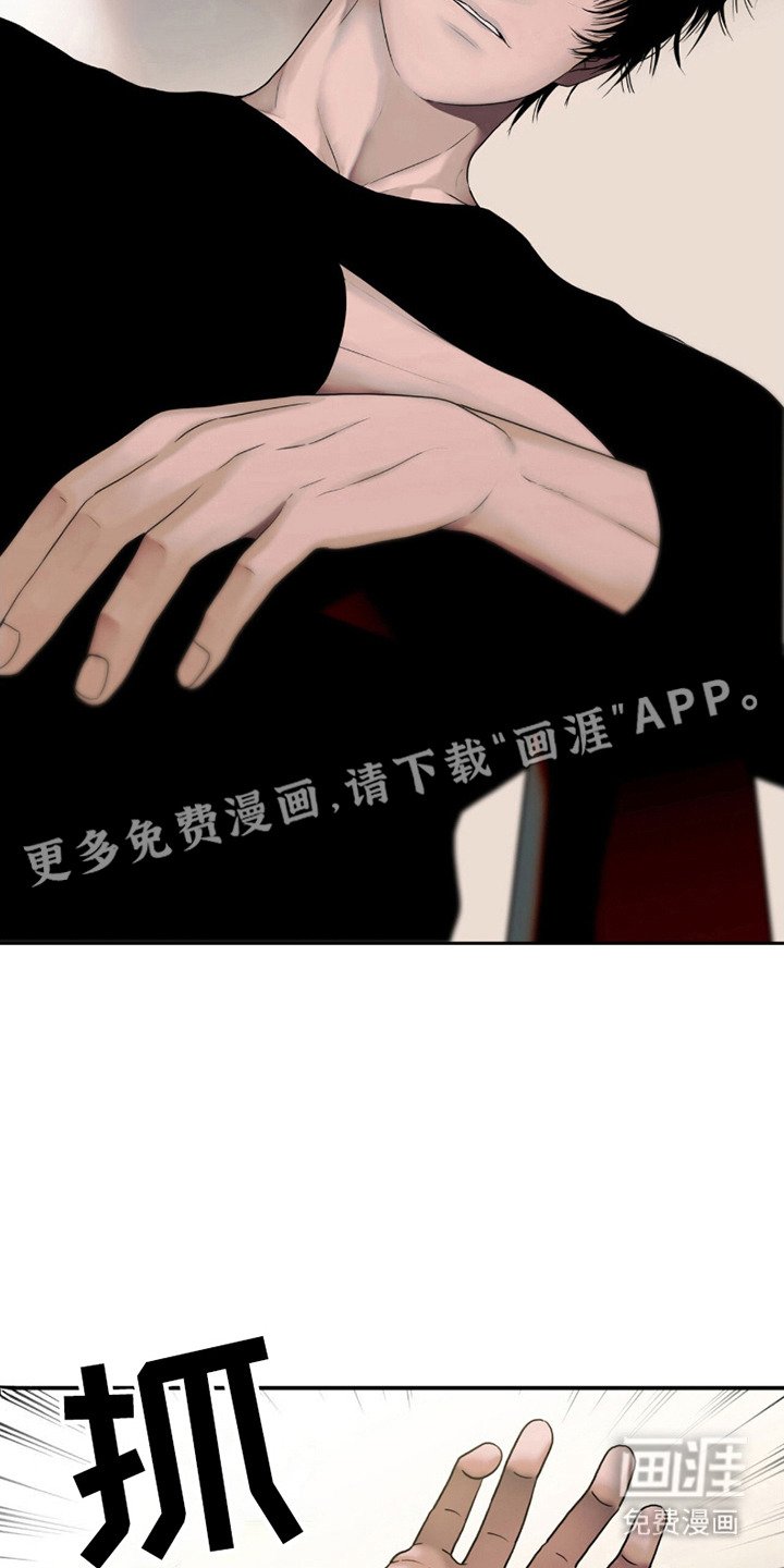 第6章：闯祸了