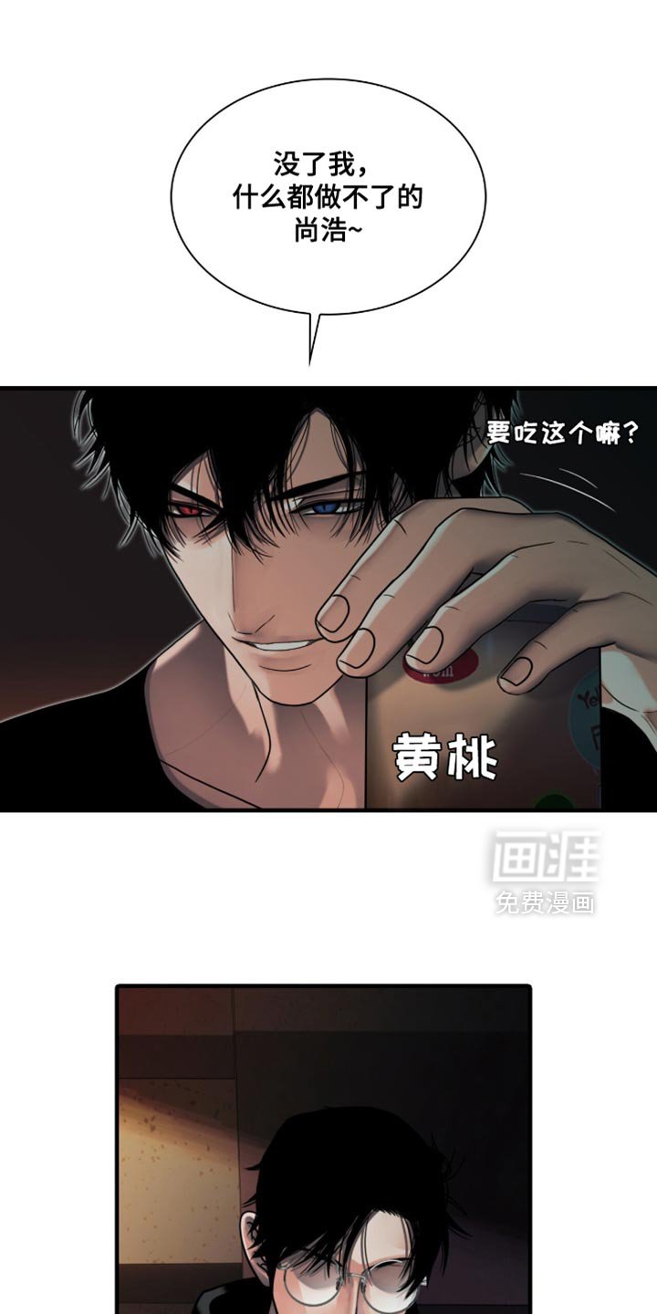 第60章：突变种