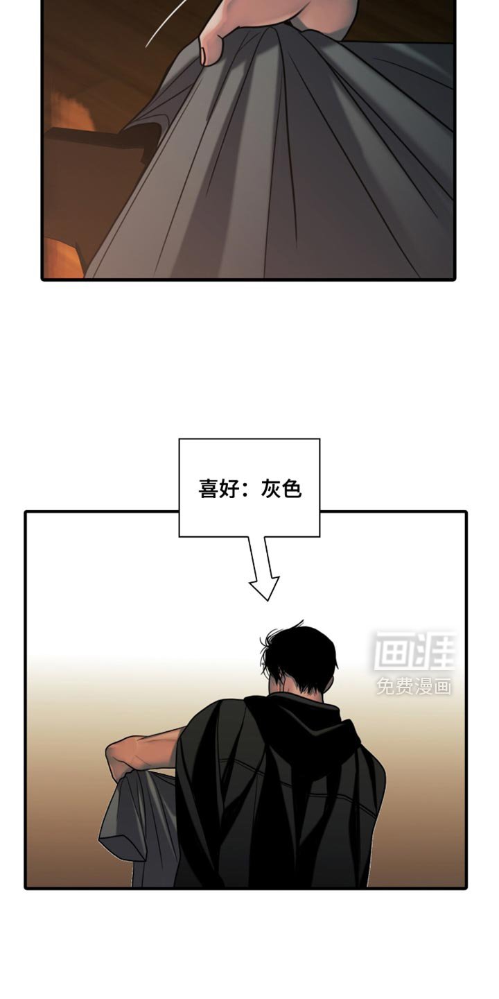 第60章：突变种