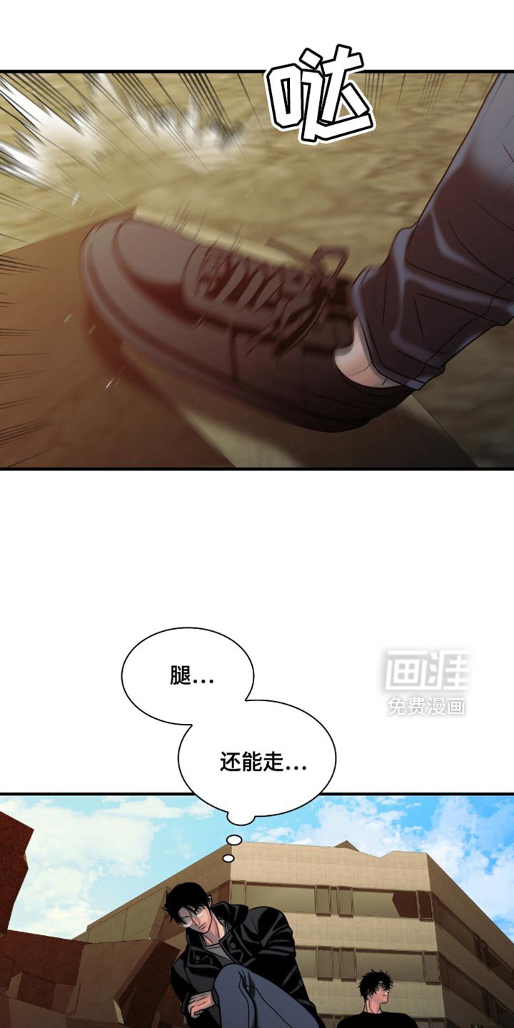 第60章：突变种