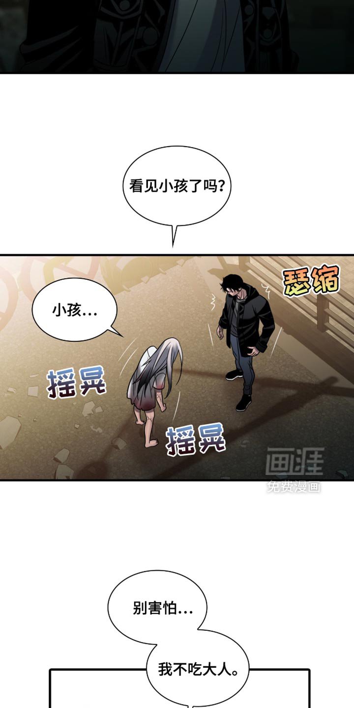 第60章：突变种