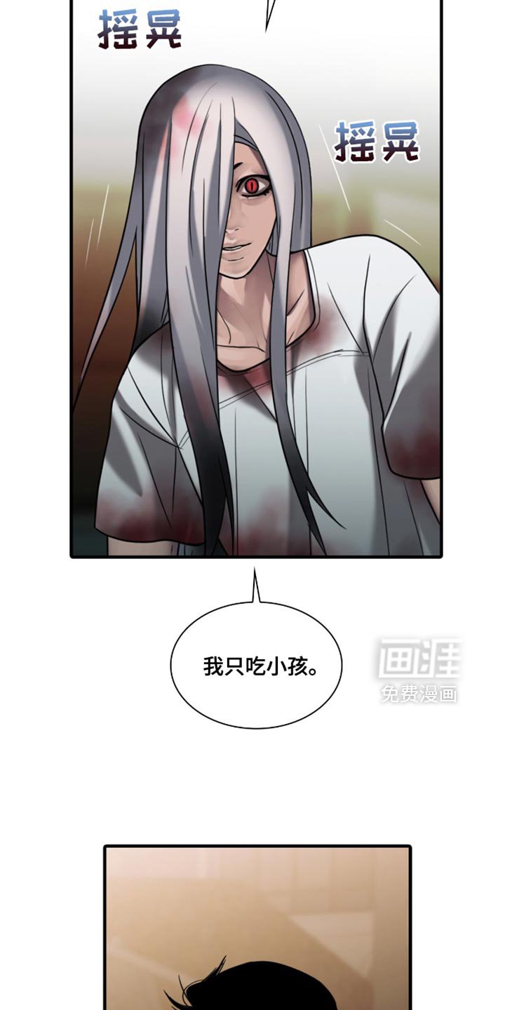 第60章：突变种
