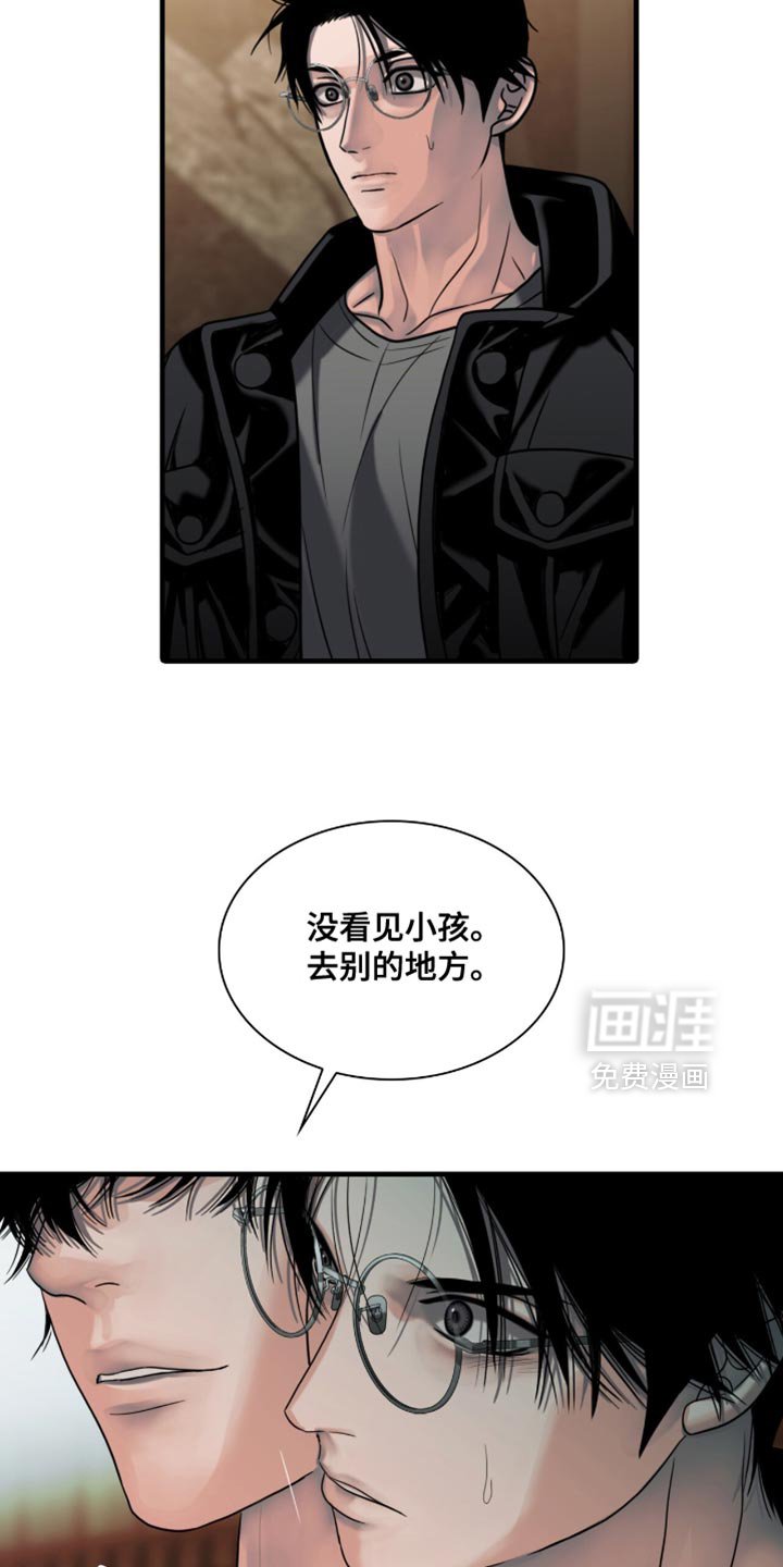 第60章：突变种