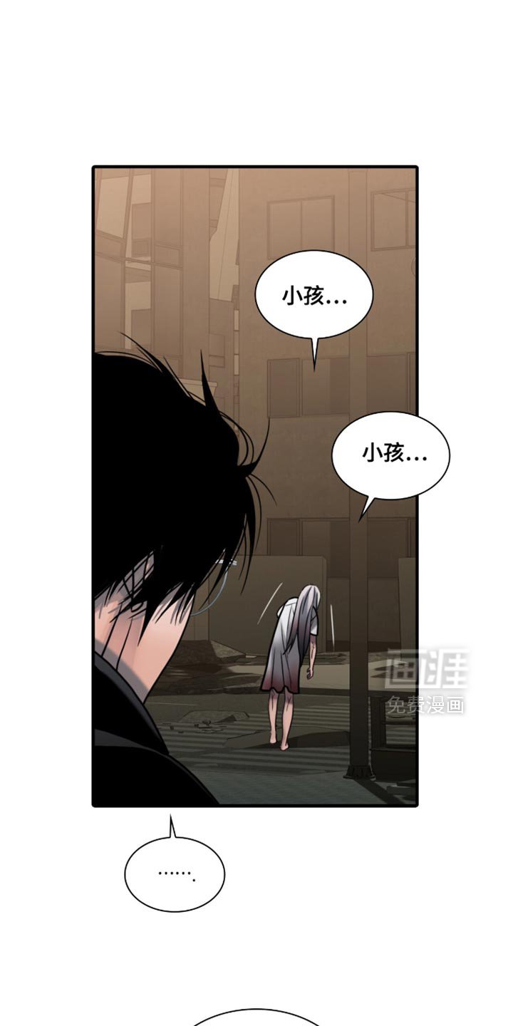 第60章：突变种