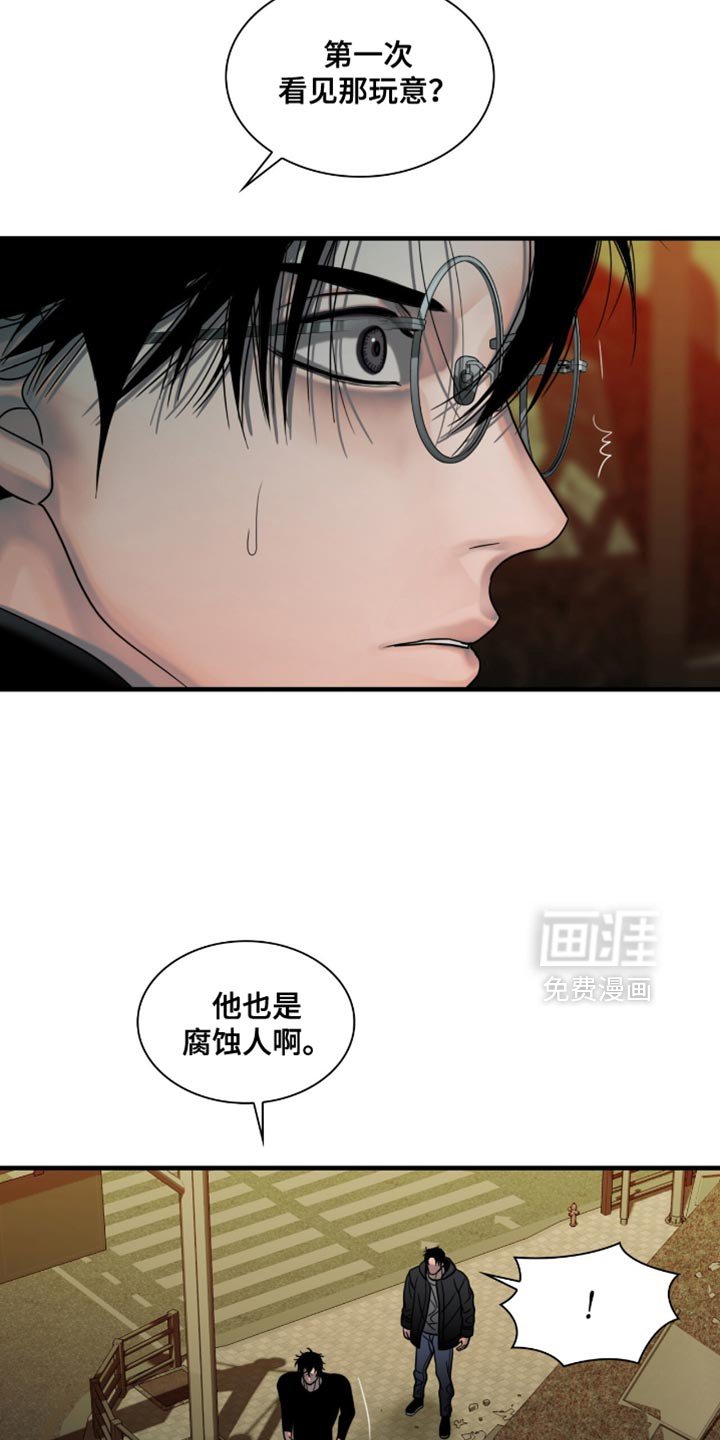 第60章：突变种