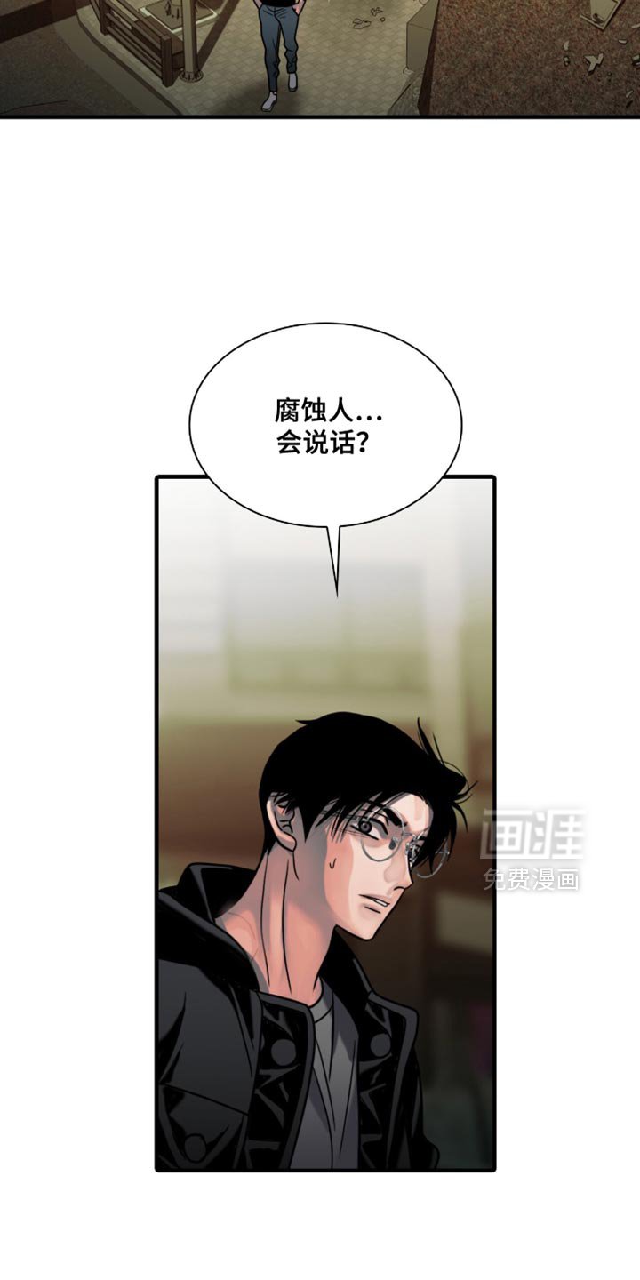第60章：突变种