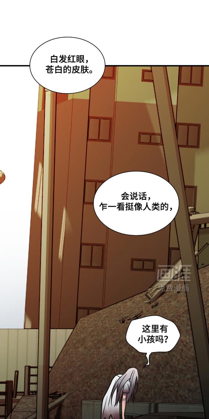 第60章：突变种