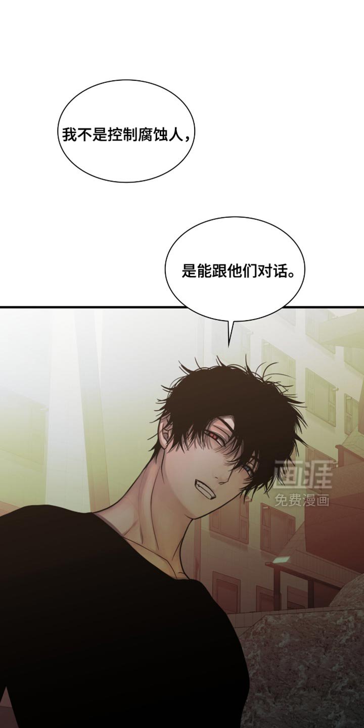 第61章：我一直都很饿