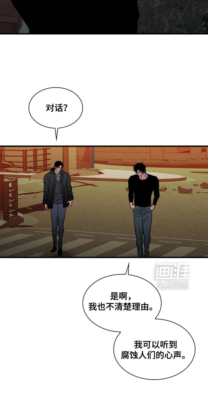 第61章：我一直都很饿