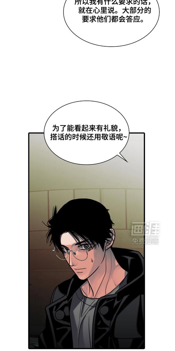 第61章：我一直都很饿