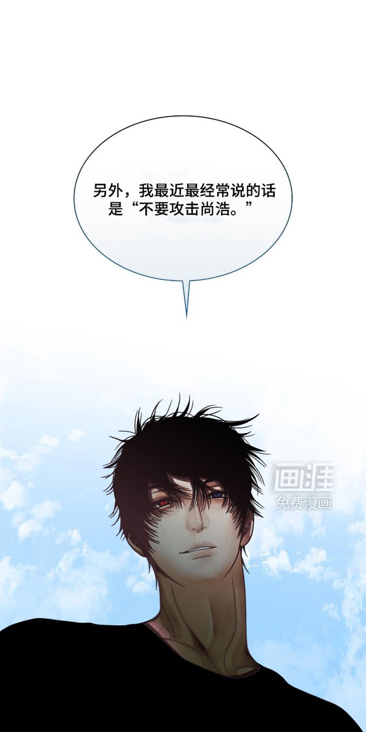 第61章：我一直都很饿