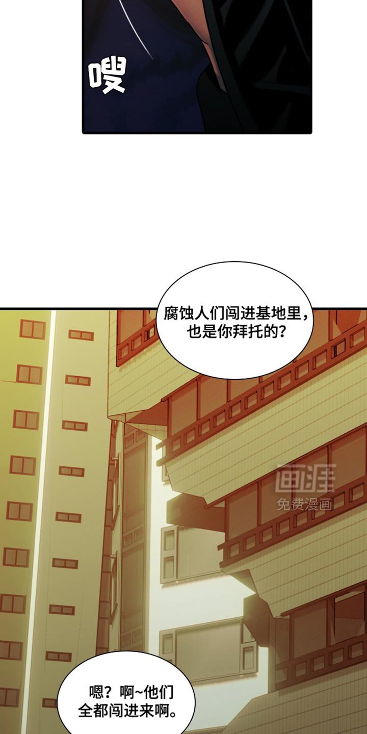 第61章：我一直都很饿