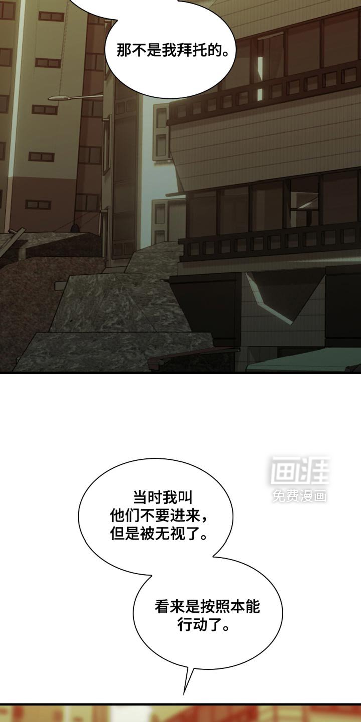 第61章：我一直都很饿