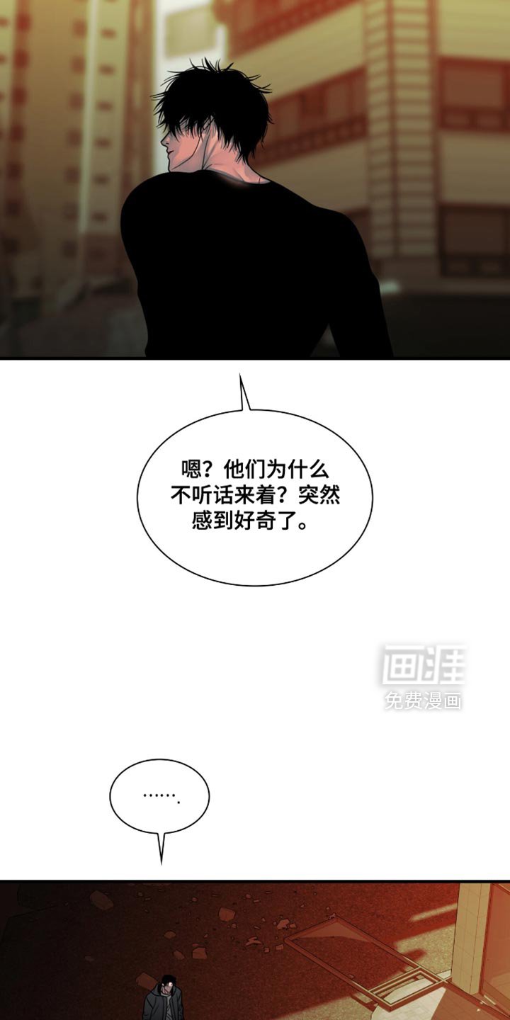 第61章：我一直都很饿