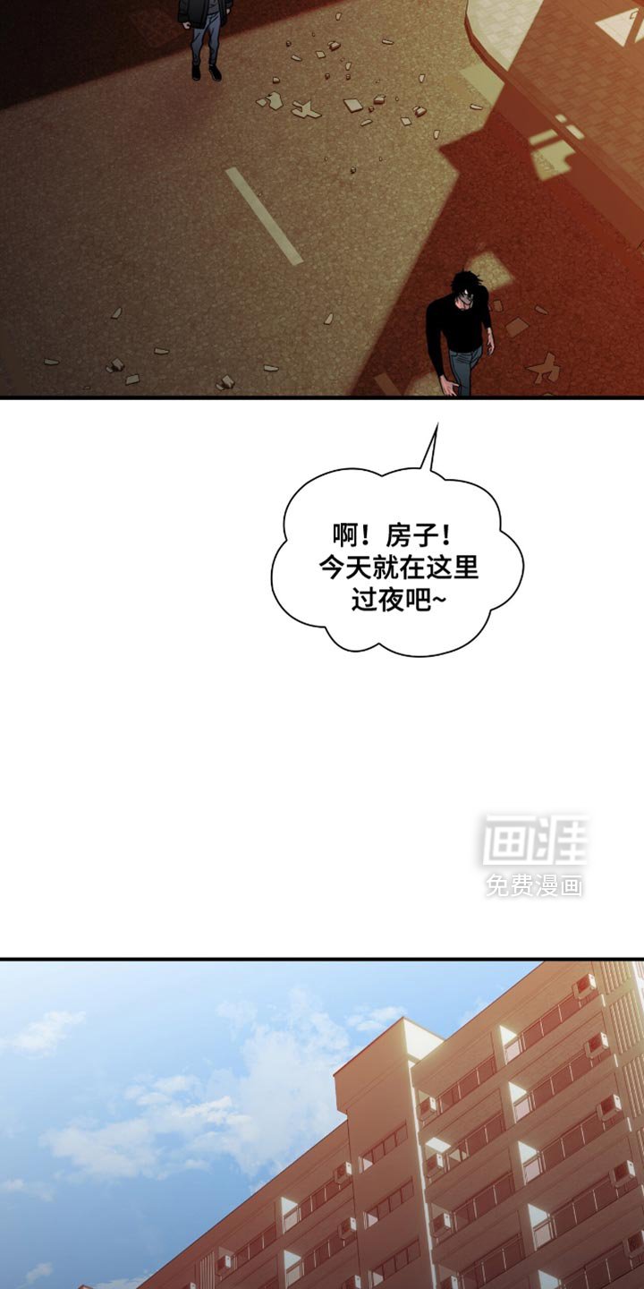 第61章：我一直都很饿
