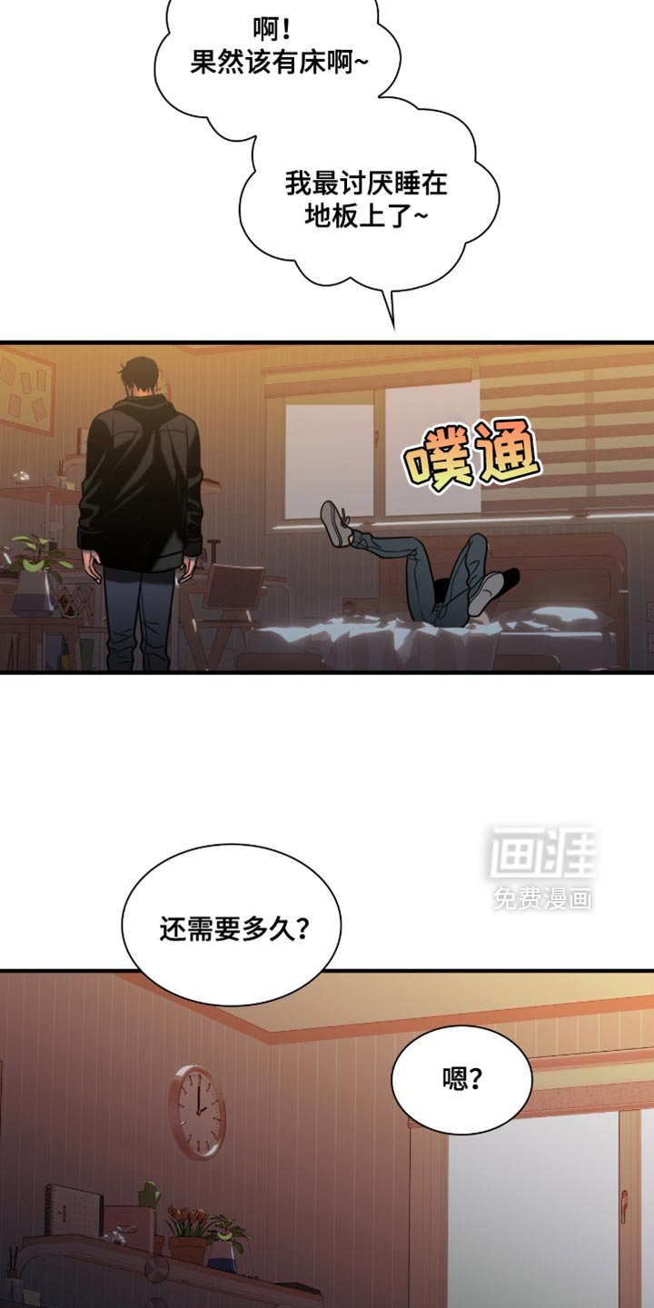 第61章：我一直都很饿