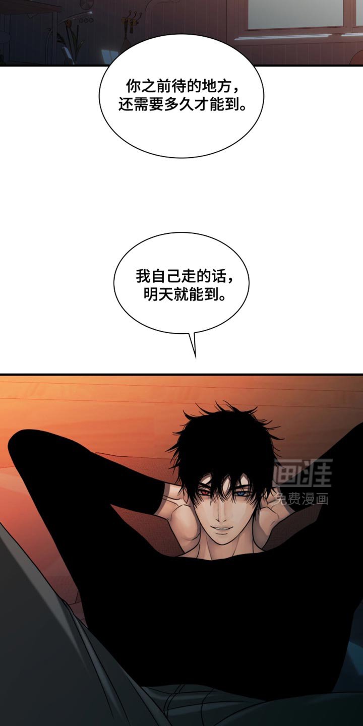 第61章：我一直都很饿