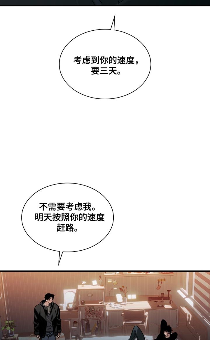 第61章：我一直都很饿