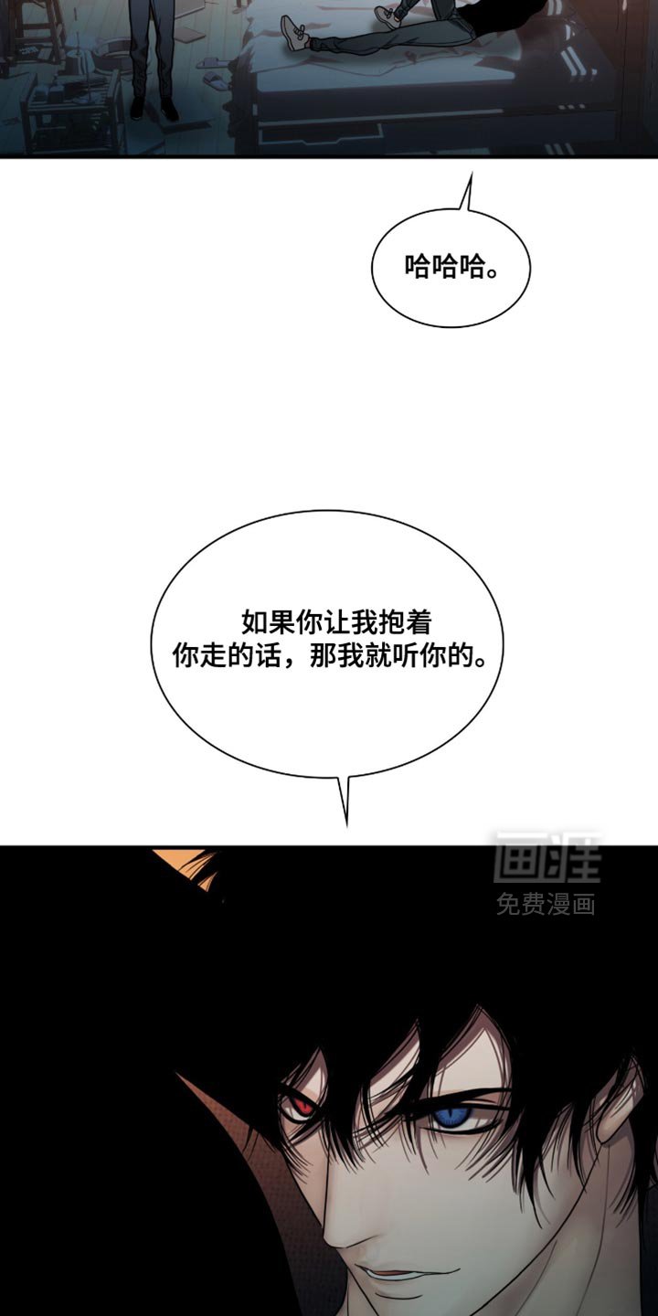 第61章：我一直都很饿