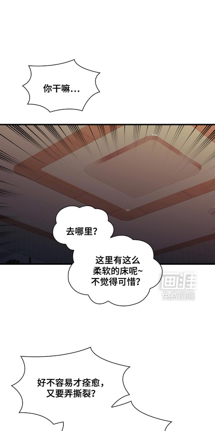 第61章：我一直都很饿