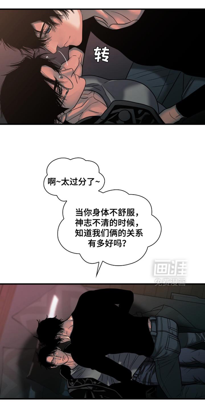 第62章：被诅咒的日子