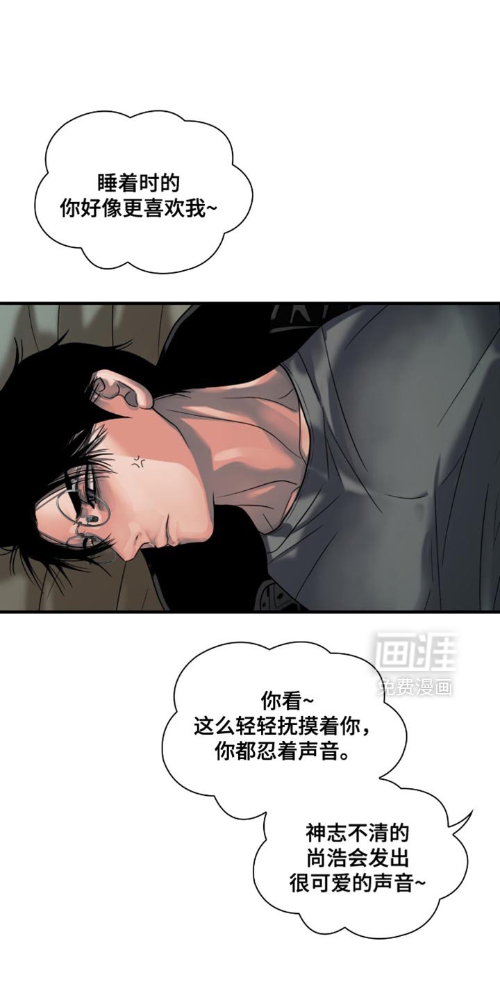 第62章：被诅咒的日子