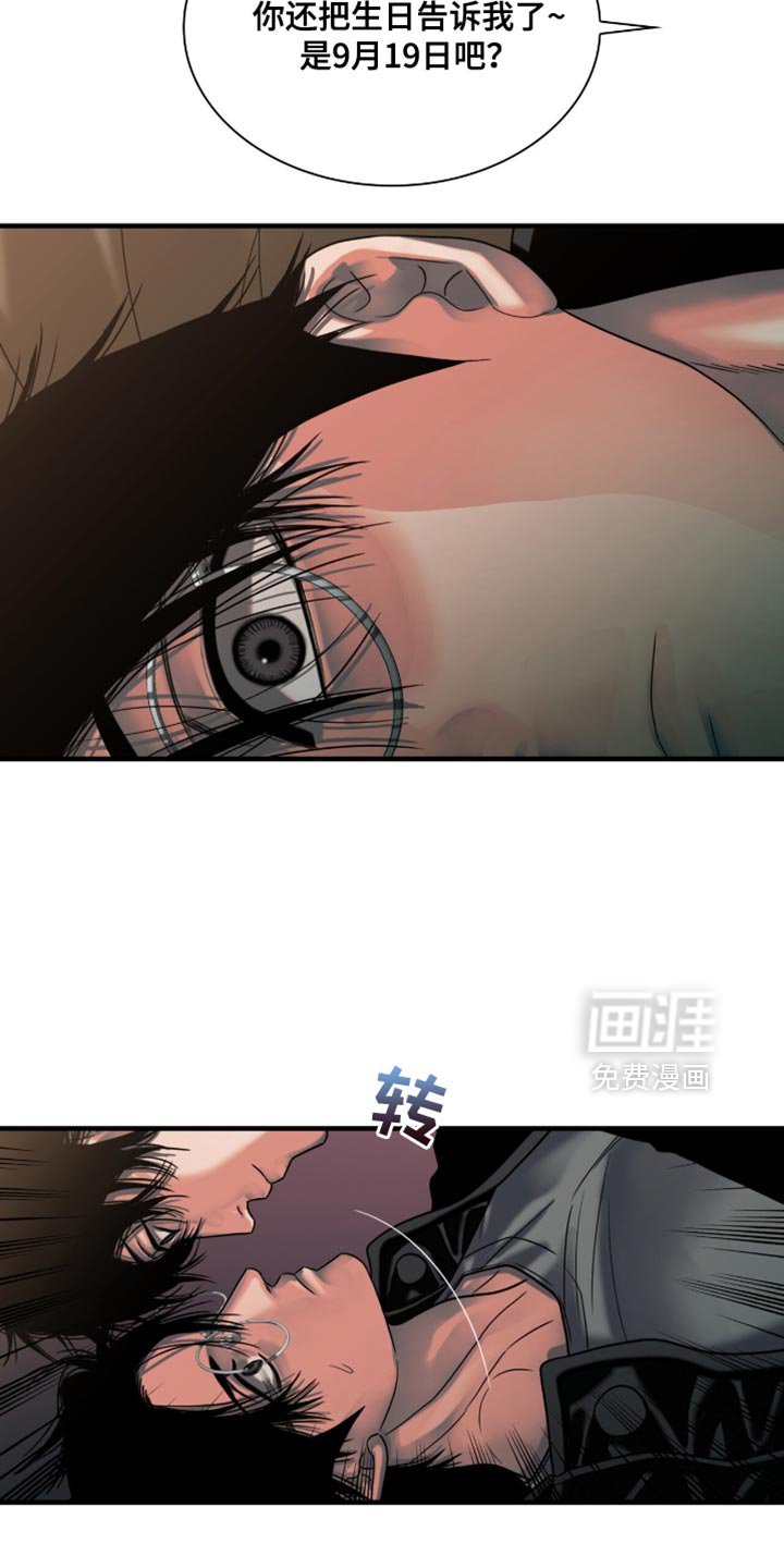 第62章：被诅咒的日子