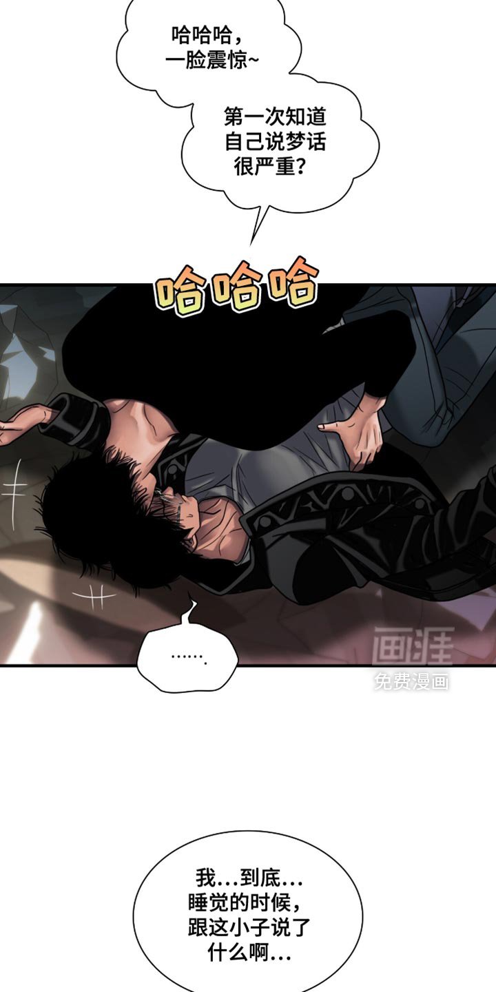 第62章：被诅咒的日子
