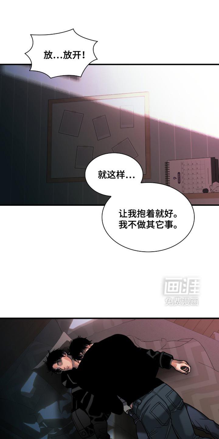 第62章：被诅咒的日子