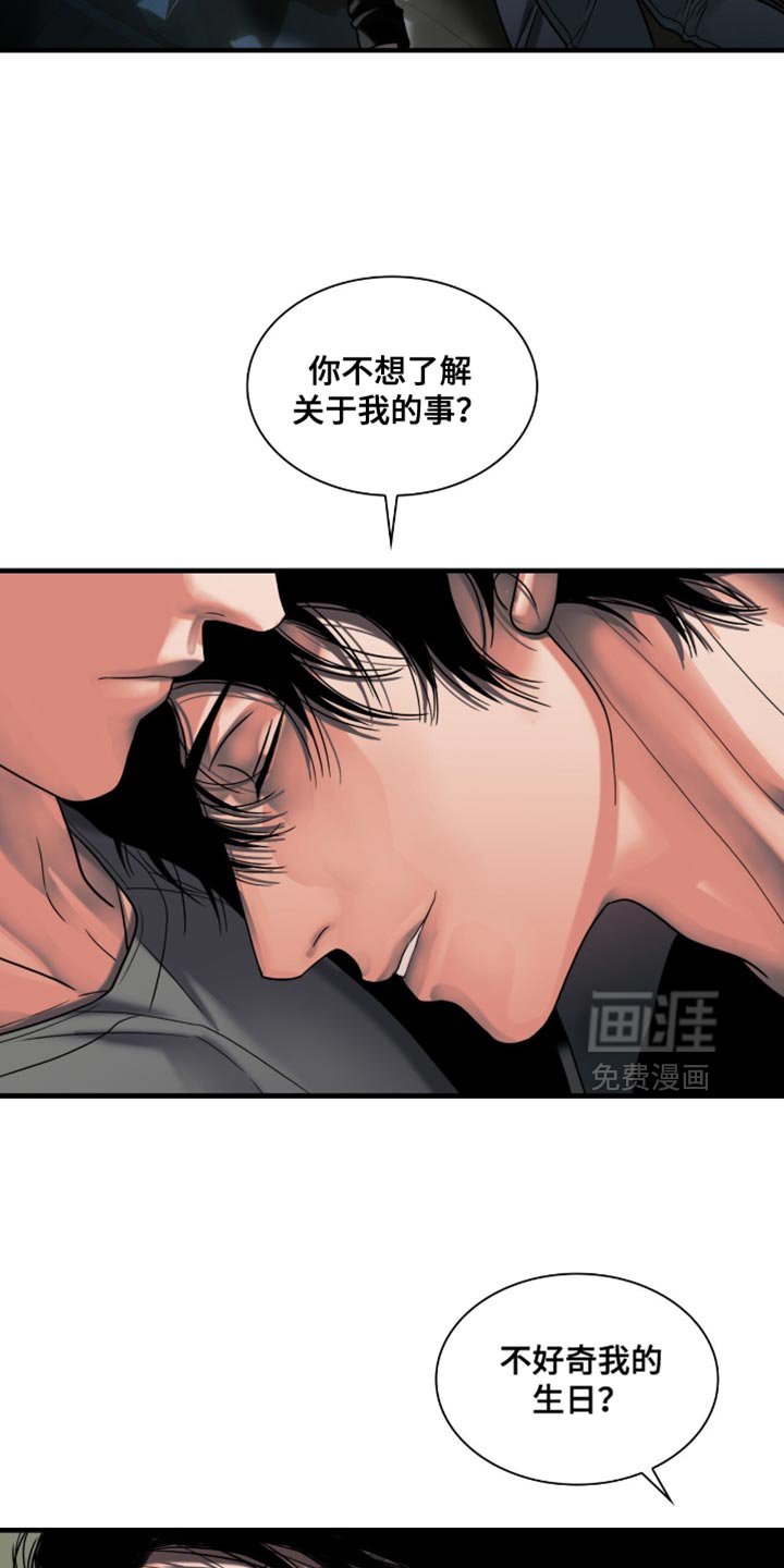 第62章：被诅咒的日子