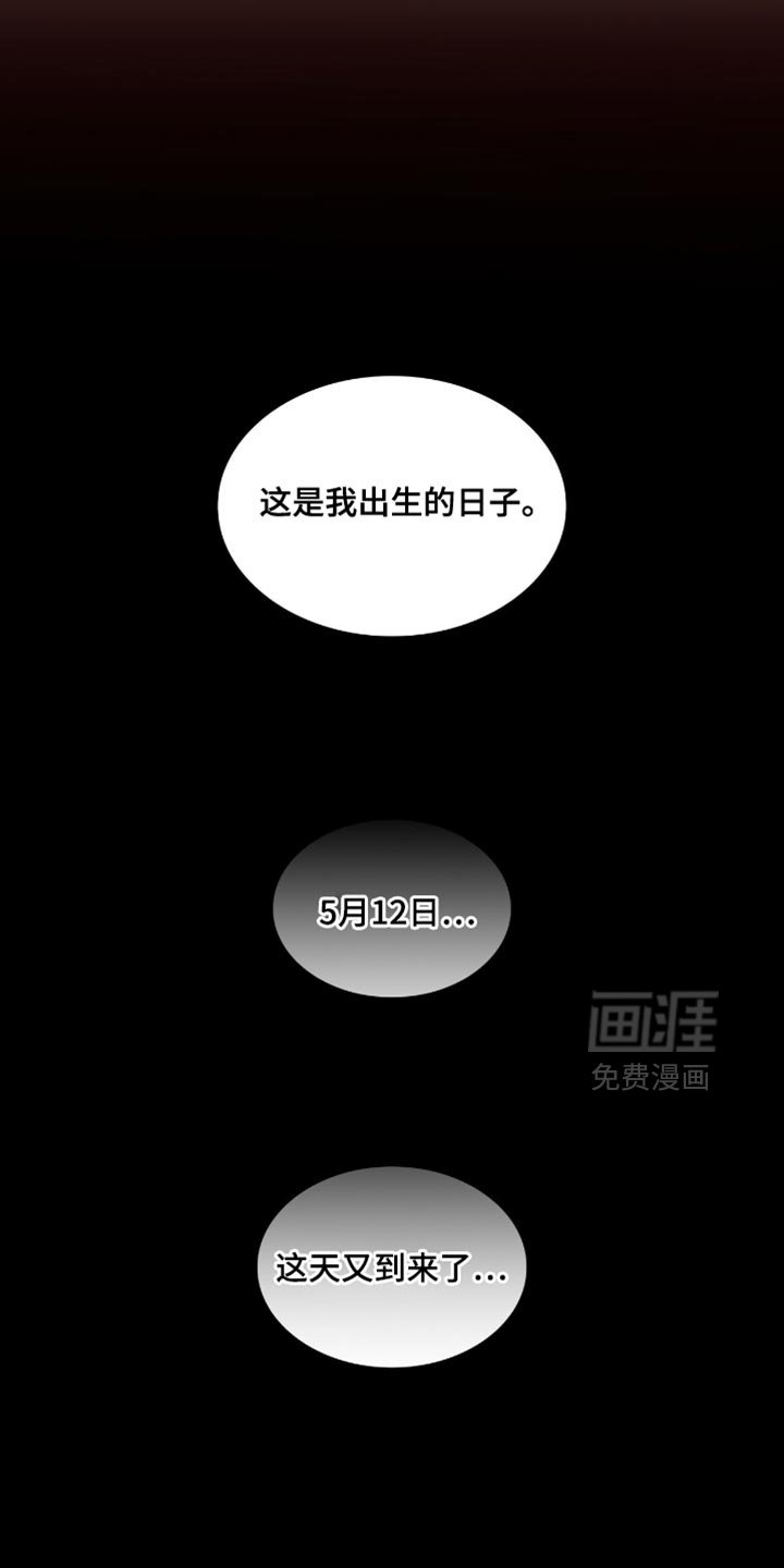 第62章：被诅咒的日子