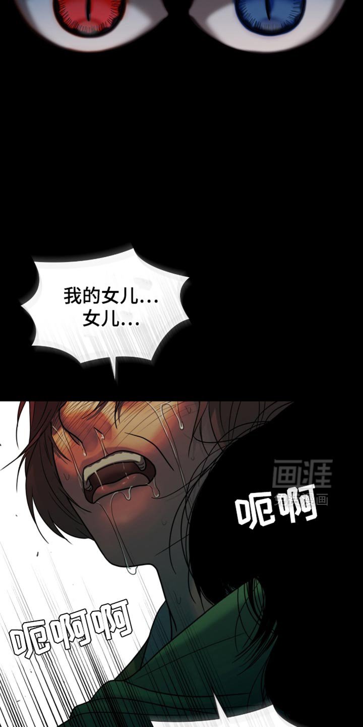 第63章：没有人会伤害你