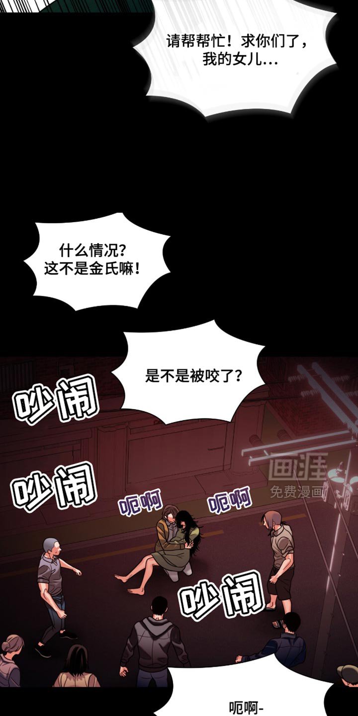 第63章：没有人会伤害你