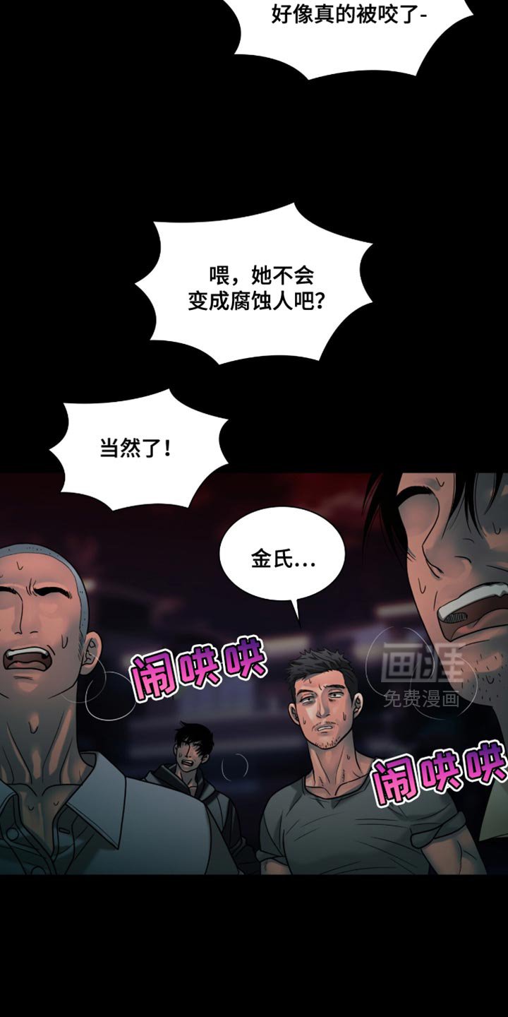 第63章：没有人会伤害你
