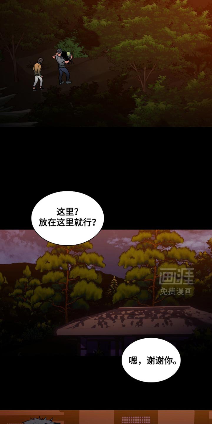 第63章：没有人会伤害你
