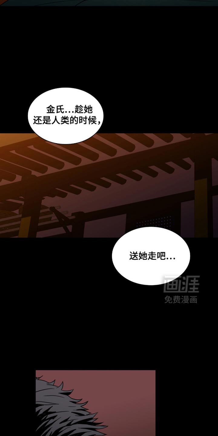 第63章：没有人会伤害你
