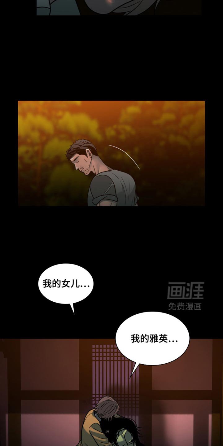 第63章：没有人会伤害你