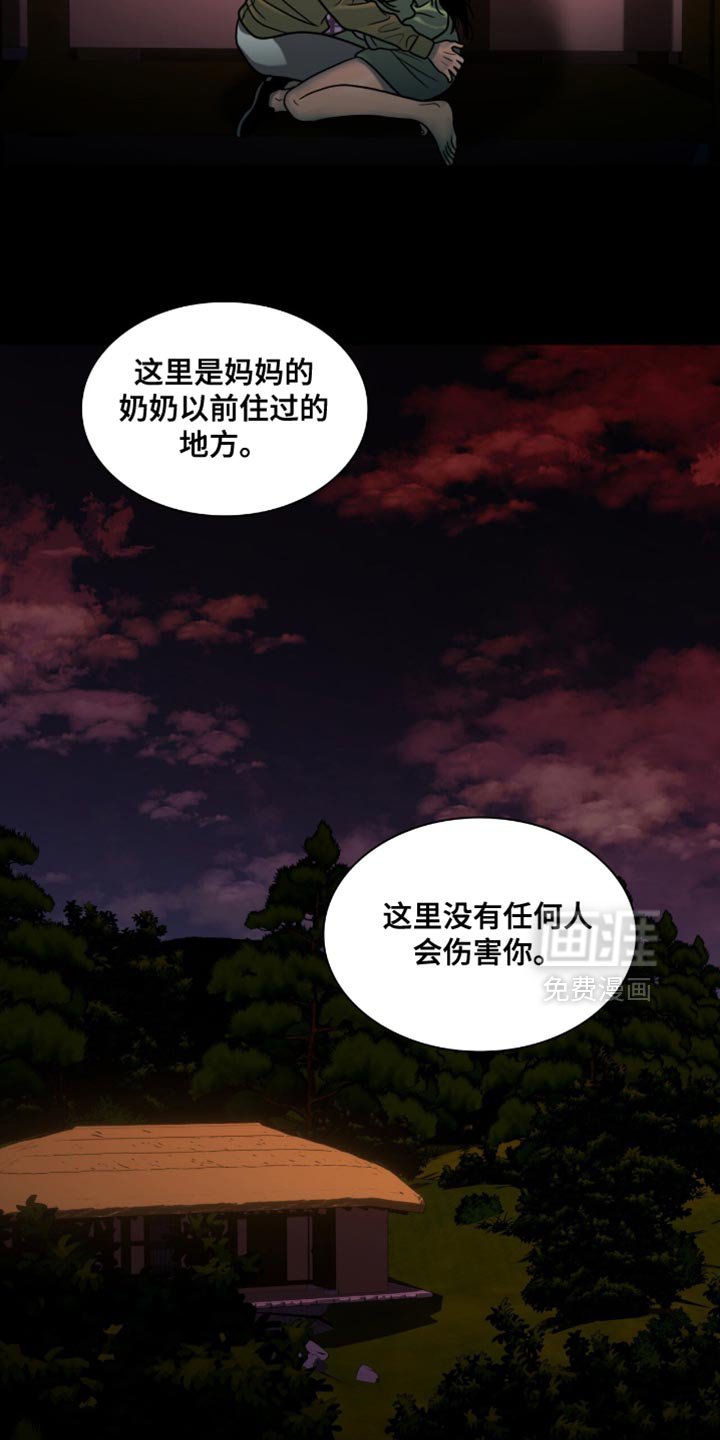 第63章：没有人会伤害你