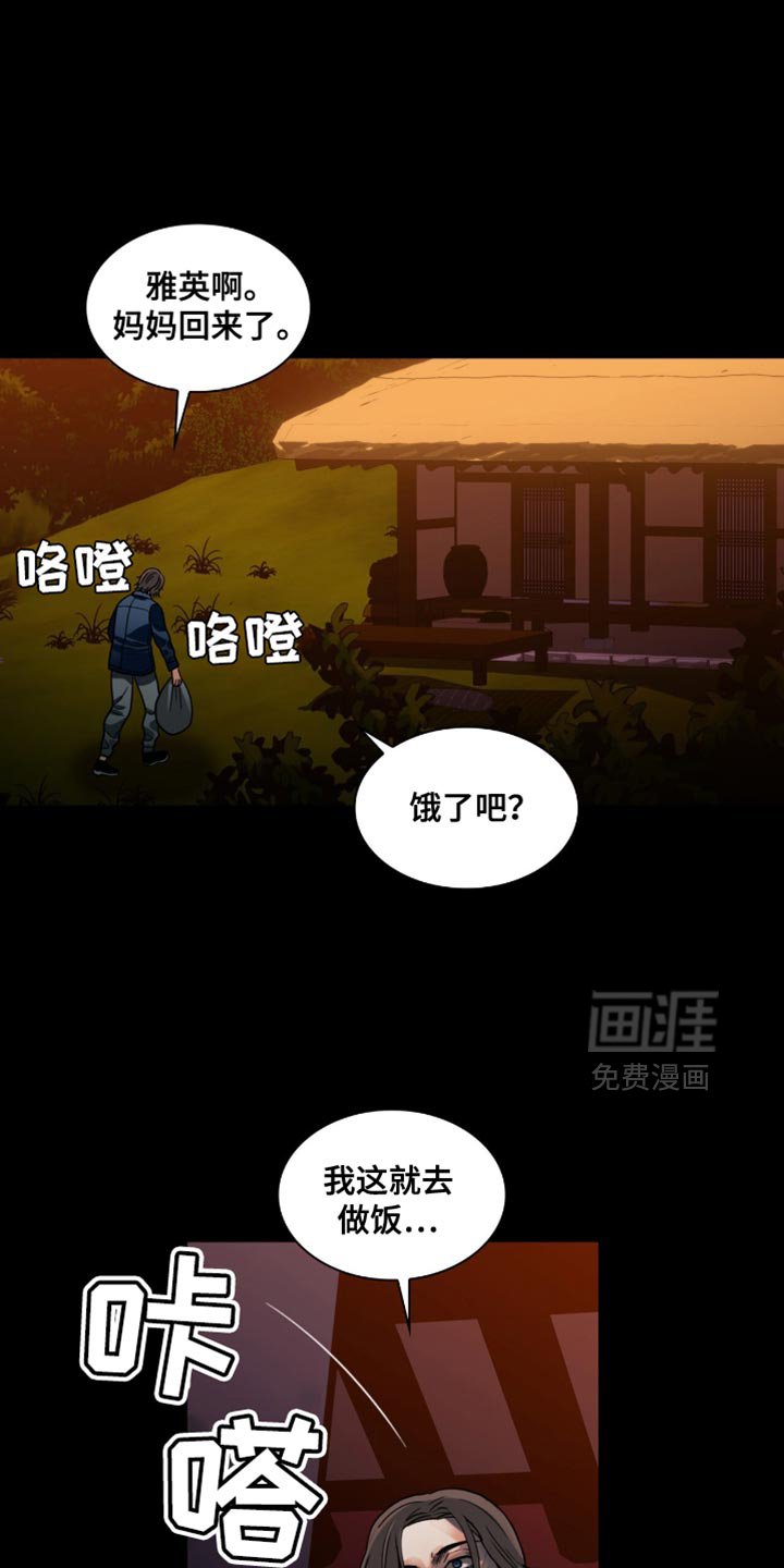第64章：怪物