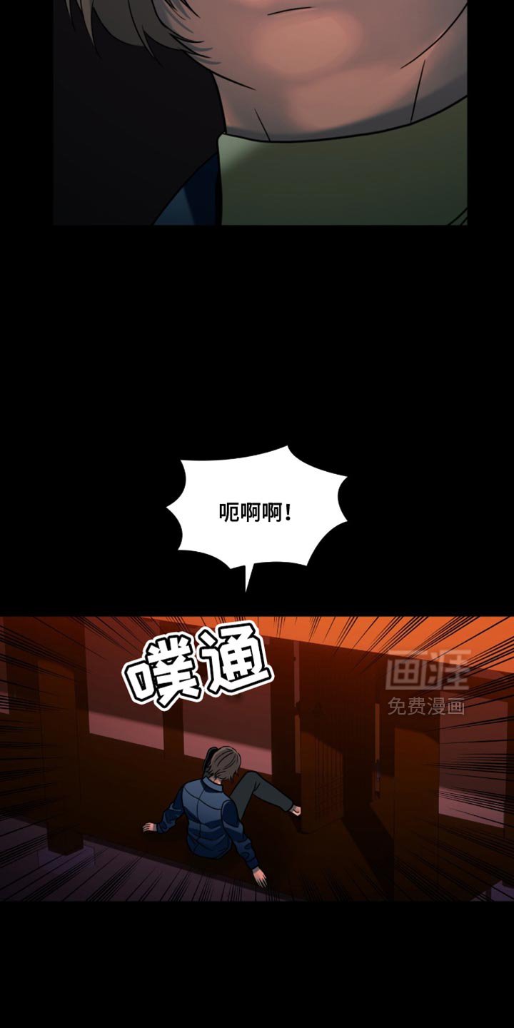 第64章：怪物