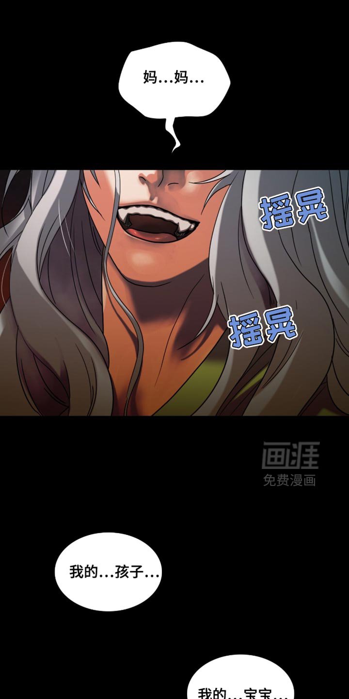 第64章：怪物