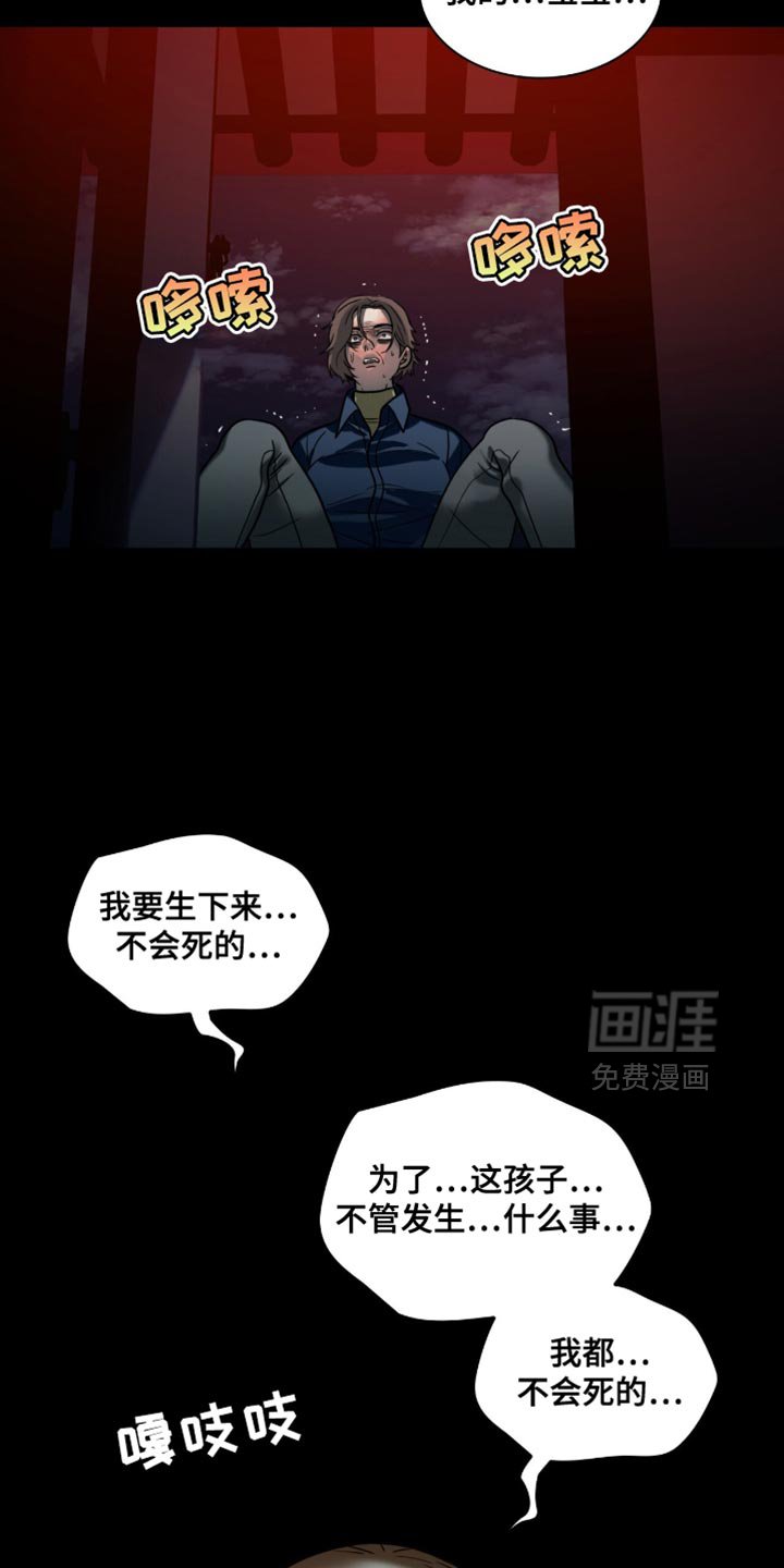 第64章：怪物