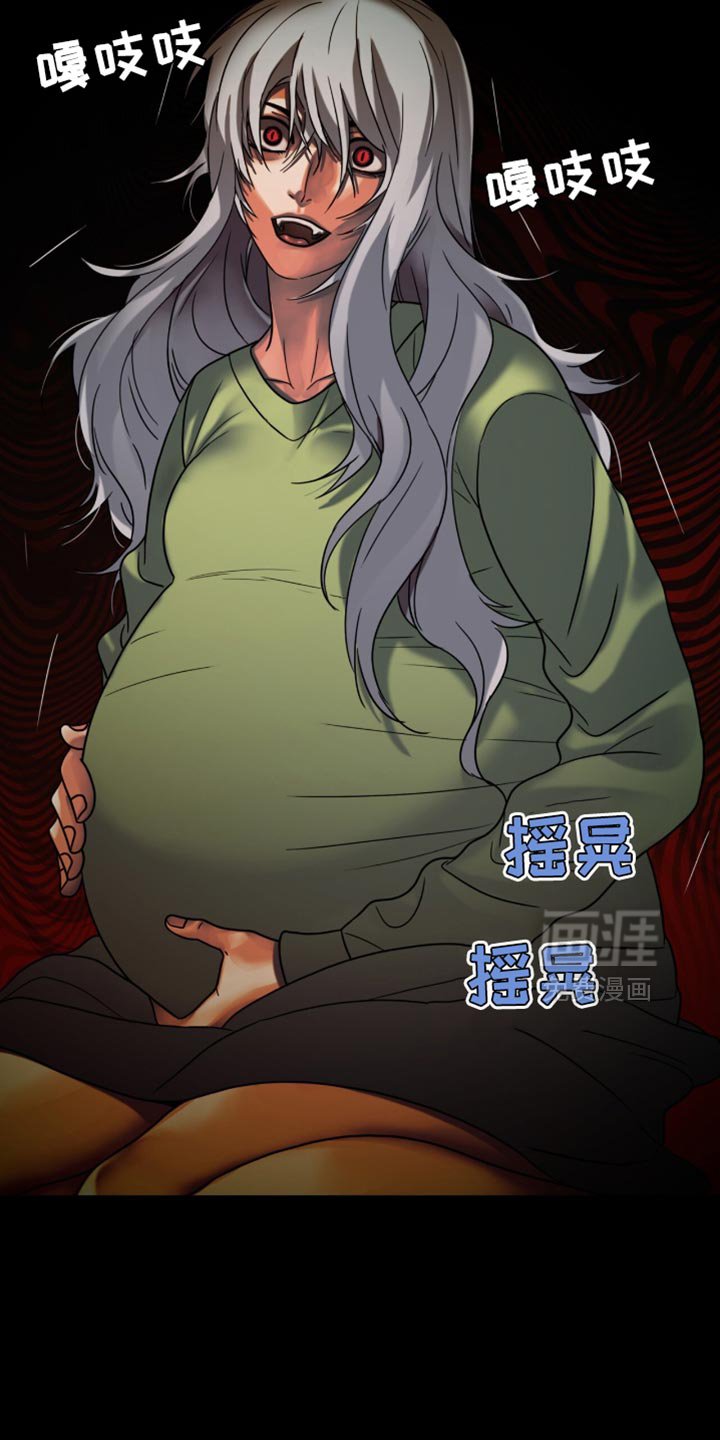 第64章：怪物