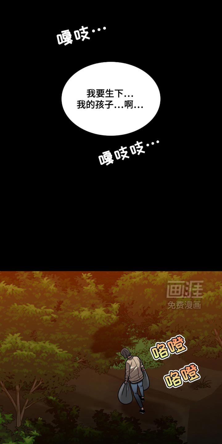 第64章：怪物