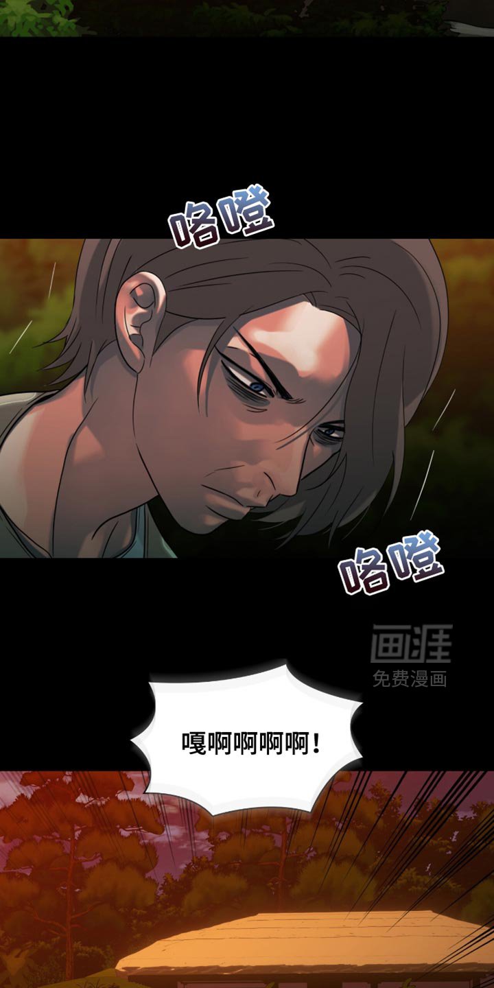 第64章：怪物
